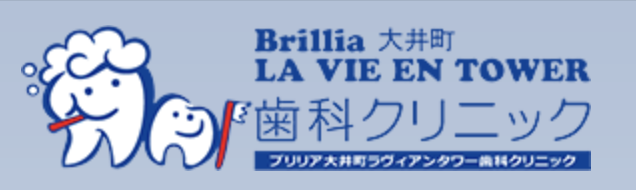マウスピース矯正ブリリア-歯列矯正brilliadc
