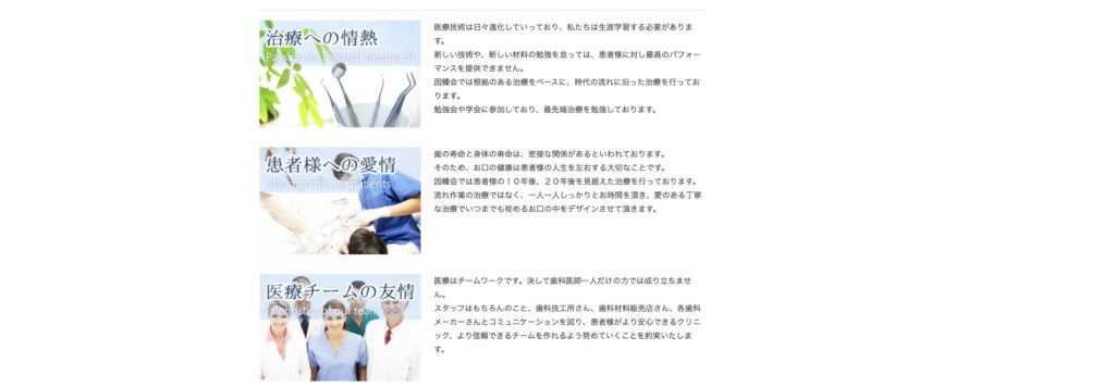 大井町の歯科ならブリリア大井町ラヴィアンタワー歯科クリニック