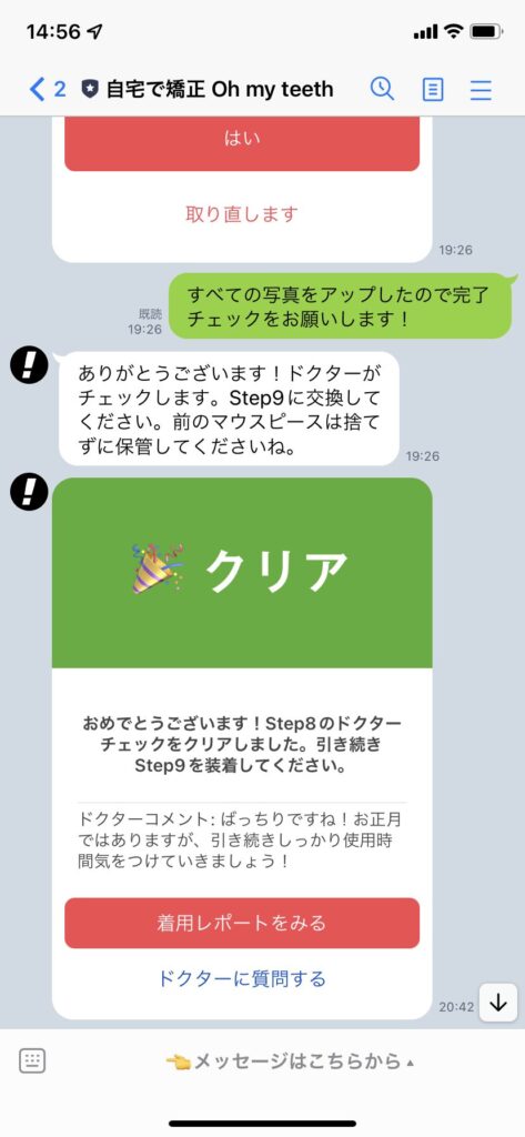 Oh my teethの矯正体験をつくるために行った5つのアプローチ